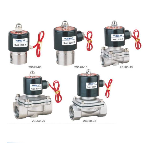 2S系列不锈钢常闭流体电磁阀